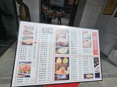 -新兴园饺子馆(河南街店)