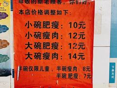-正宗杨记普洱酸醋米线(总店)