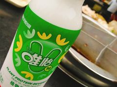 -邓莽子老火锅(中兴路总店)