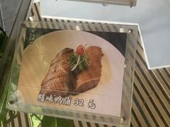 -集贤阁海鲜酒楼(北辰总店)