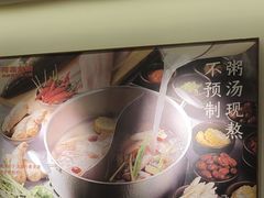 -阿源鱼捞斑鱼火锅·海鲜粥(山景尚宅店)