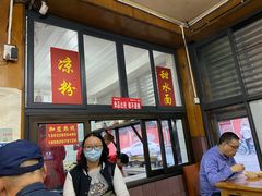 门面-洞子口张老二凉粉(文殊院店)
