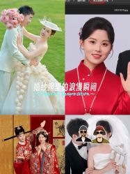 -第一夫人婚纱摄影(南京店)