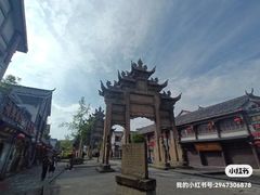 -南关石牌坊古镇