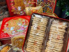 -御手信(古港店)