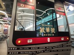 -敏华冰厅(平安金融中心店)