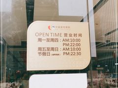 -深圳华盛奥特莱斯(华南一道店)