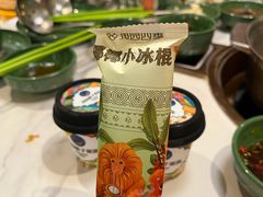 椰椰小冰棍-润园四季椰子鸡火锅(南山海岸城店)