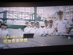 -博纳国际影城(南联IMAX店)