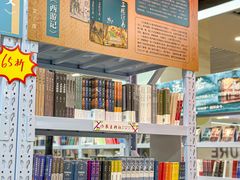 -南京市规划建设展览馆