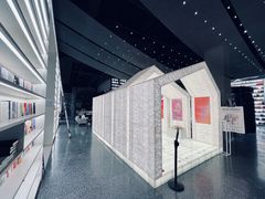 -PAGEONE(北京坊店)