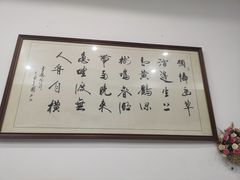 -呼吸森林·生态农庄农家乐私房菜