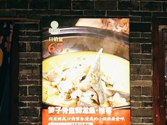 -李久其家民间餐厅(观沙岭公园店)
