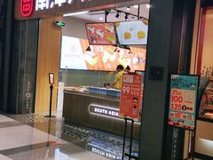 门面-DQ·蛋糕·冰淇淋(万象城店)