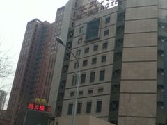 iphone_upload_pic-飞天大厦清真餐厅