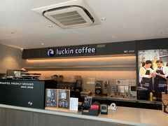 -瑞幸咖啡(宁波嘉汇国贸店)