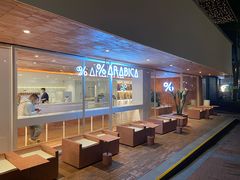 -% Arabica阿拉比卡咖啡(武汉天地店)