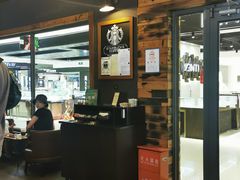 -星巴克臻选(青岛麦凯乐分店)