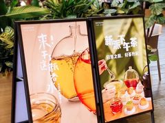 -tea'stone (万象天地店)