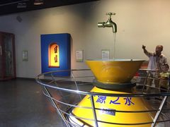 -陕西自然博物馆