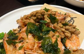 Jingshan Tea-Scented Shrimp