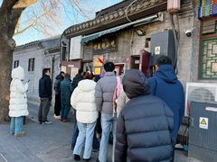 -增盛魁小吃店