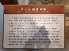 -徐州汉画像石艺术馆