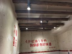 大堂-四小区火锅·巷子里的重庆火锅(花照壁店)