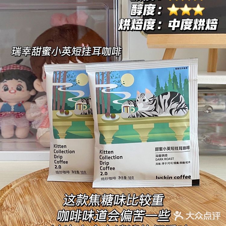 9款挂耳咖啡测评!一篇搞定减脂咖啡功课!