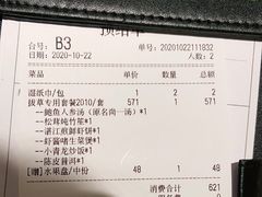 -尚一汤·粤菜海鲜(环球港店)