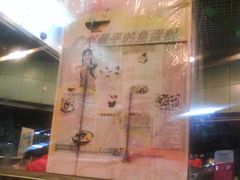 -富记鱼蛋粉(西村店)