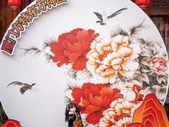 -厦门方特东方神画