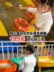 -小蜜蜂农场(凯德七宝购物广场店)