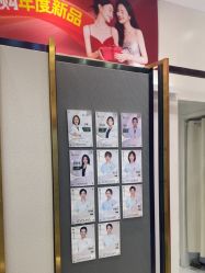 -欧扬医疗美容