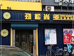 -晨光文具(天客隆大厦大商超市店)