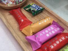 -招商银行(上海金沙江路支行)