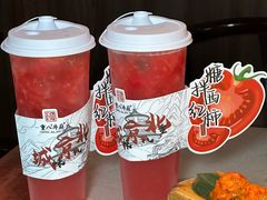 -重八牛府(花乡奥莱店)