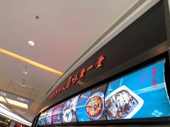 -川人百味(亿合城店)