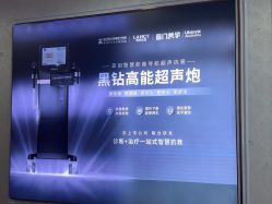 -武汉五洲整形外科医院