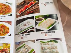 -新东源国际酒店·新东源食坊(沙井店)