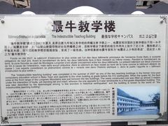 -四川省成都市彭州市白鹿镇