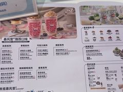 -DQ·蛋糕·冰淇淋(五棵松万达店)