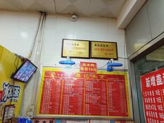 -易记皮肚面(明瓦廊店)