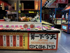 -九记潮汕现切鲜牛肉自助火锅(长沙·方圆荟店)