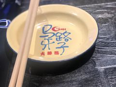 -马路牙子地桌烤肉(工体店)