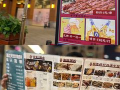 -十三道烧烤(保利西街店)