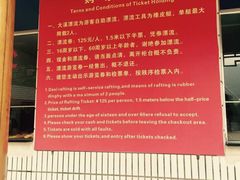 -藏龙百瀑漂流