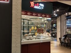 门面-食通天·寰宇集(杭州万象城店)