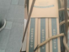 -赵小姐的店(鼓浪屿三友店)