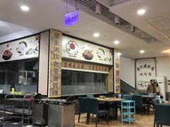 -金记猪肚鸡(琅西店)
